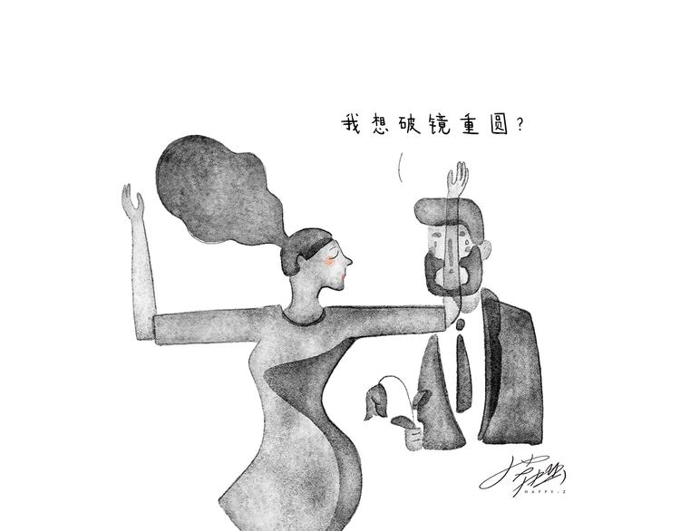 特别篇 2018年终总结18