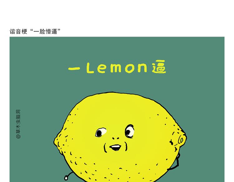 第326话 白龙马的名牌跑鞋4