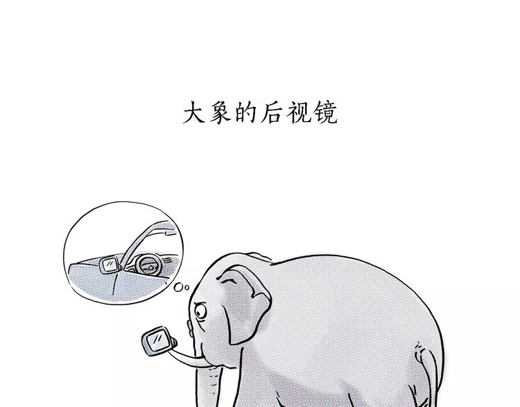 第160话 急刹车17