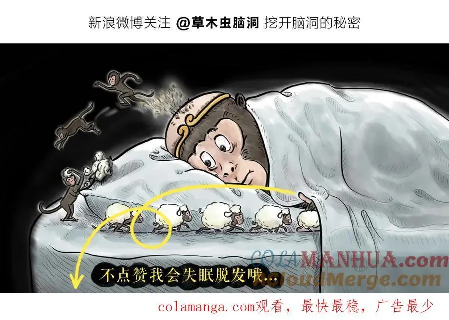 第458话 师父移山20