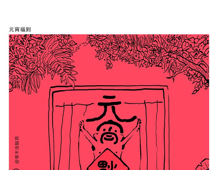 第318话 有因必有果5