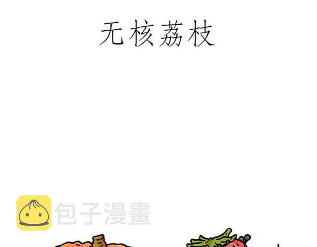 师傅潜水30