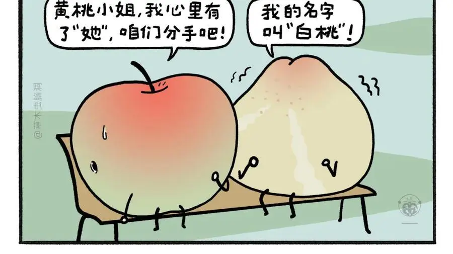 第462话 失控的金箍棒7