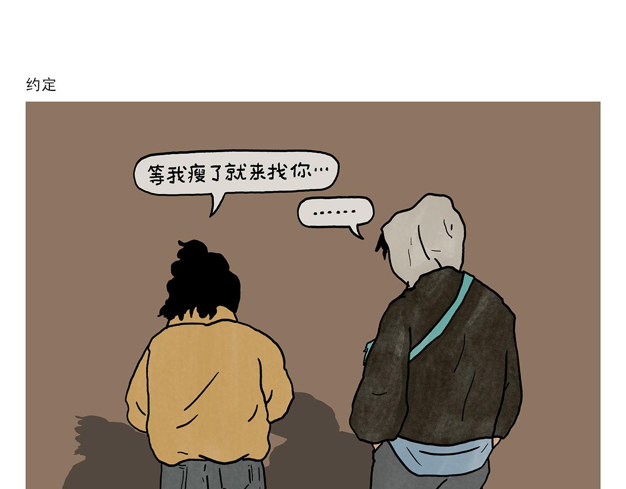 第397话 紧箍咒真相了4