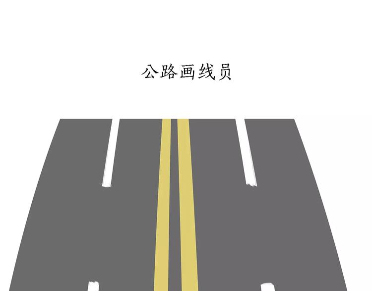 第168话 撸串11