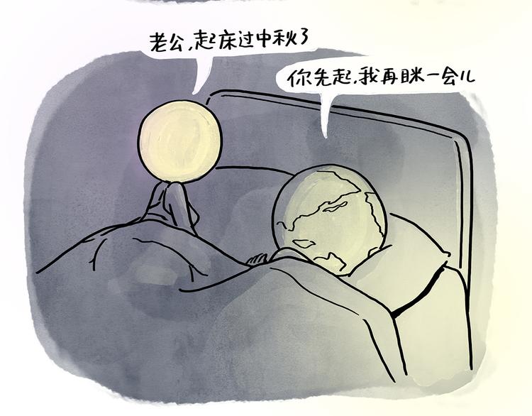 第190话 再眯一会儿6