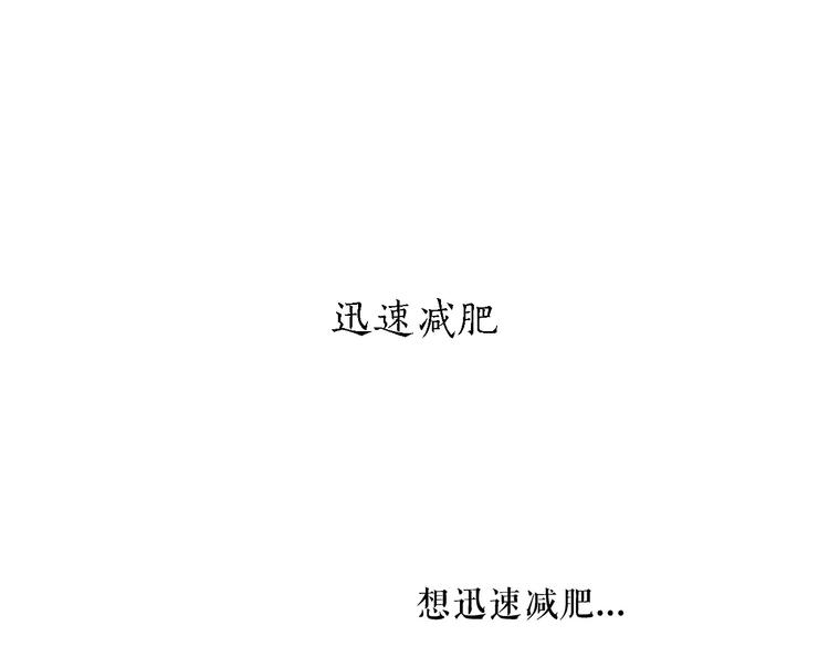 第160话 急刹车19