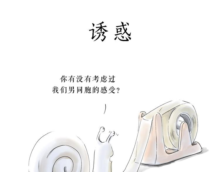 师徒过河18