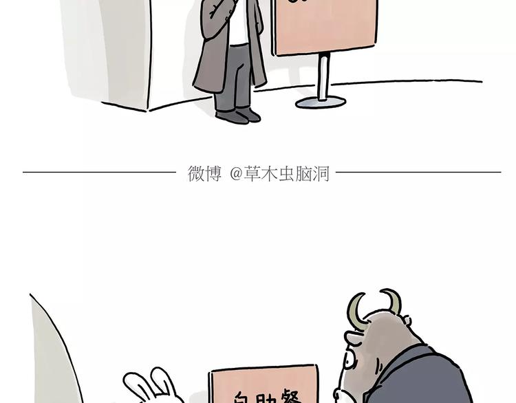 第151话 药不能停9
