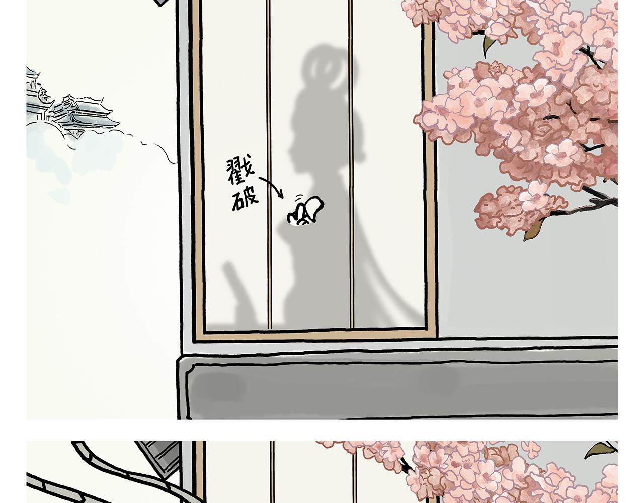 第366话 如虎添“亿”14