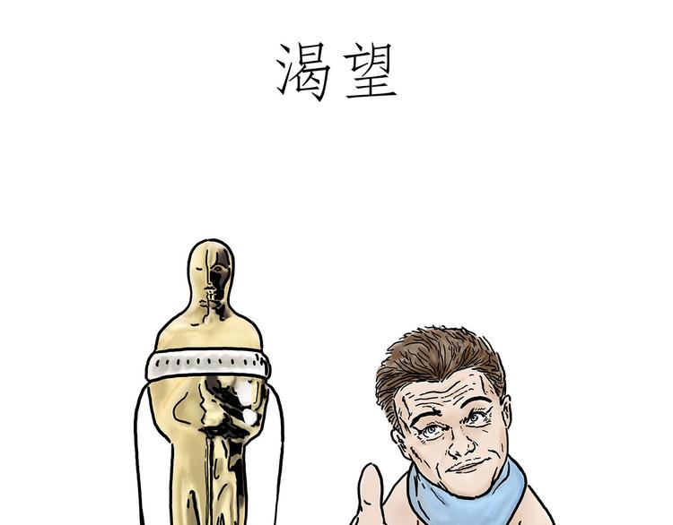 师傅获奖40