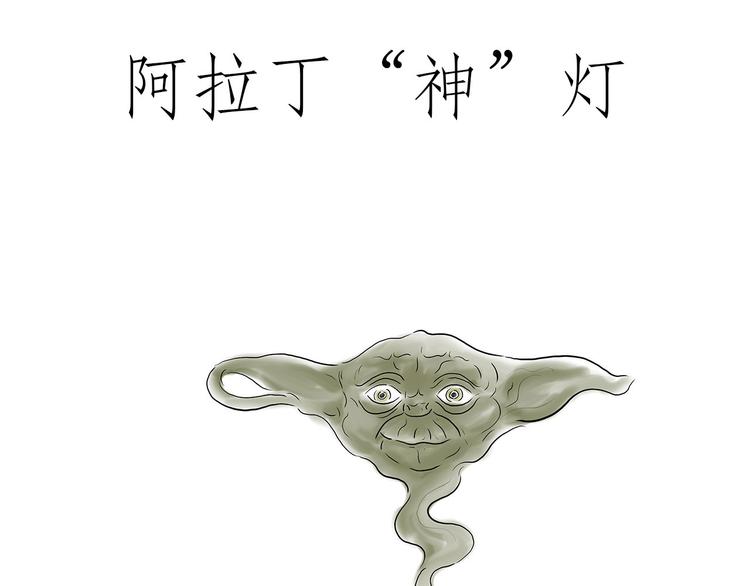 师傅获奖18