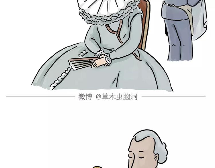 第156话 青蛙也想变天鹅8
