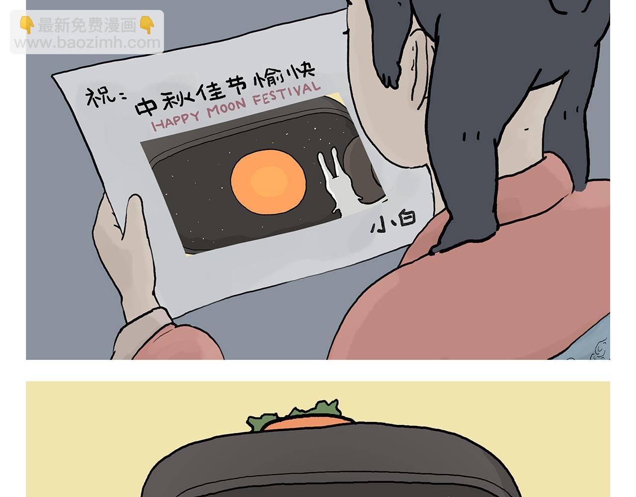 第398话 极速通关攻略17