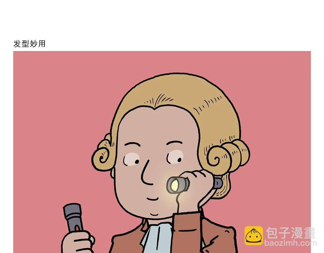 第416话 八戒的运动量15