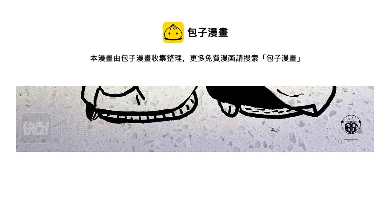 第360话 九九八十一难18