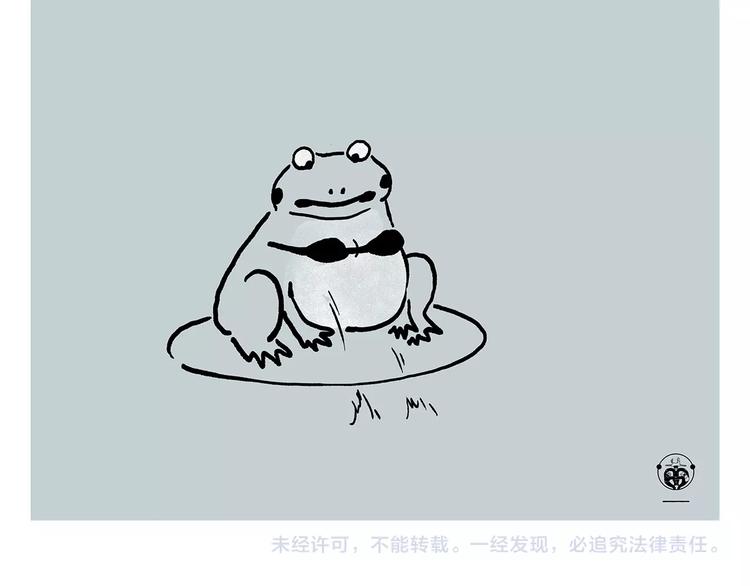 第232话 小蝌蚪怼妈妈31