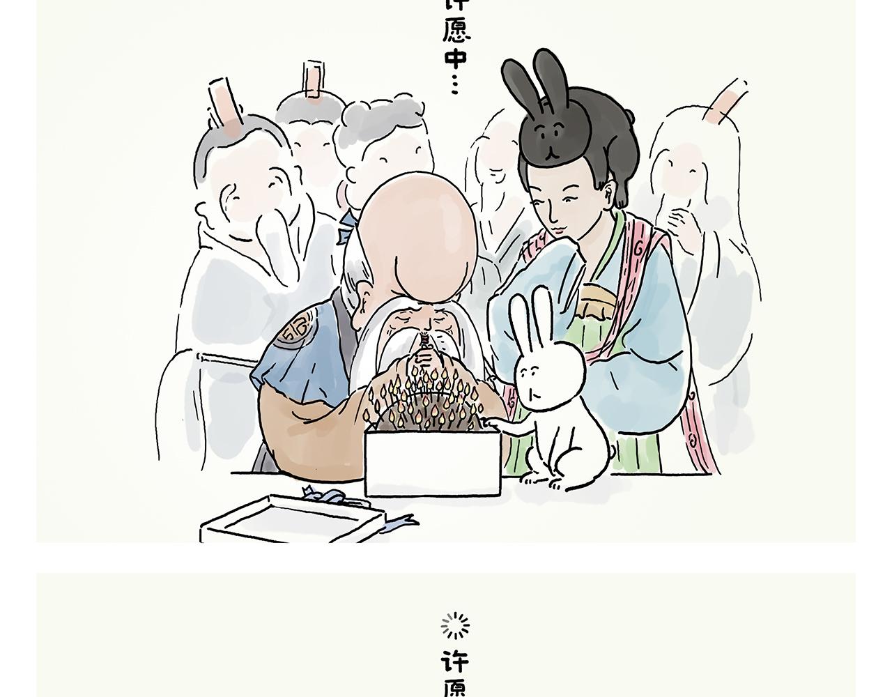 第360话 九九八十一难12