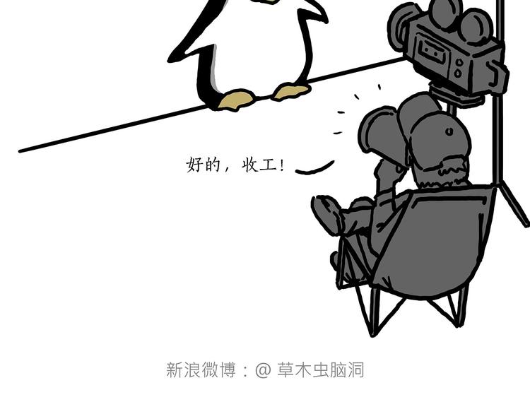 临时厕所24