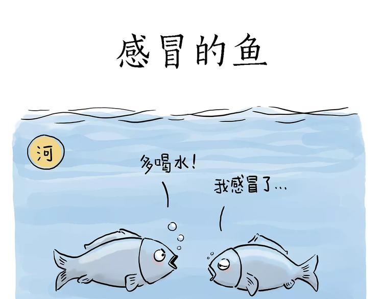 啄木鸟看病9