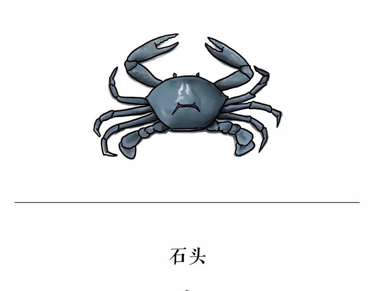 第160话 急刹车13