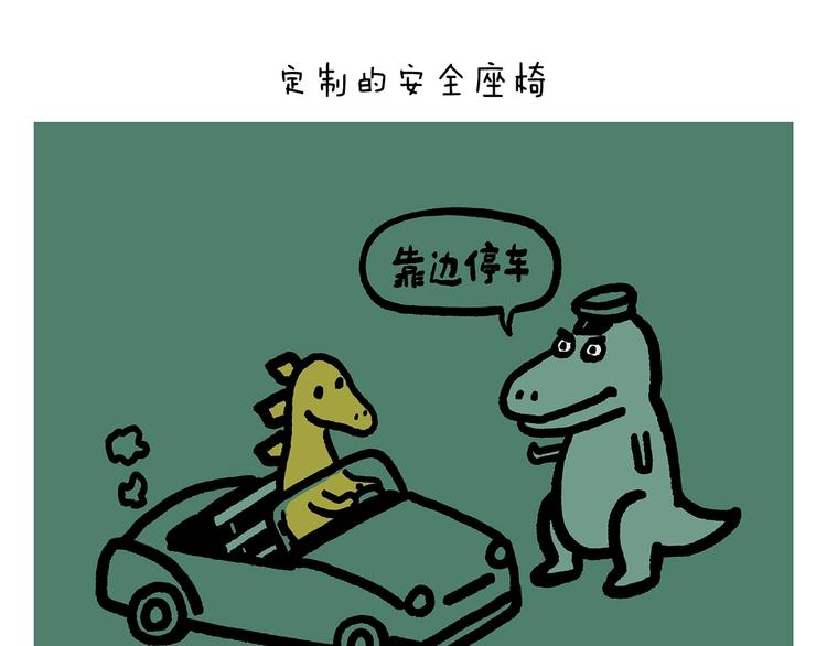 第247话 做一道送命题20