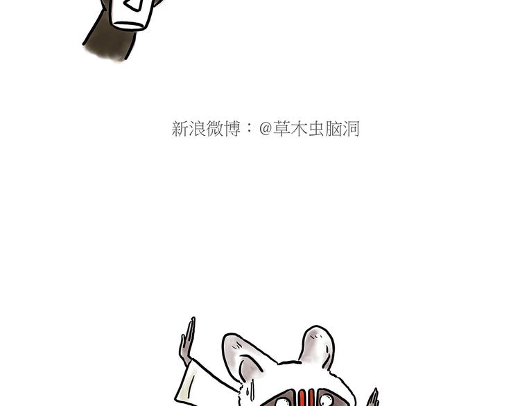 企鹅公厕21