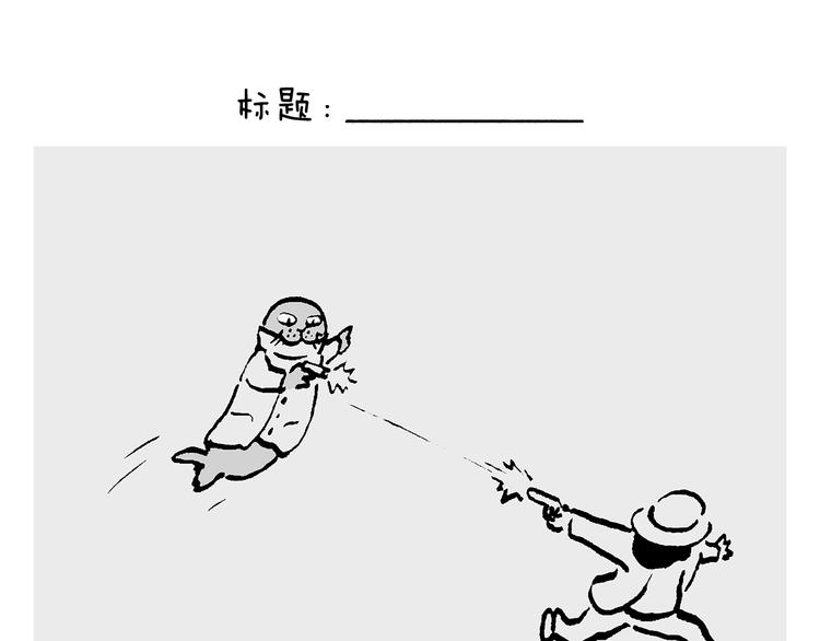 第233话 宴请哪吒6