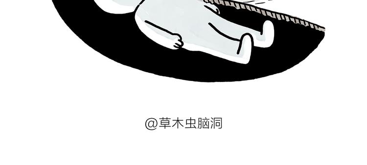 第176话 筋斗云加油14