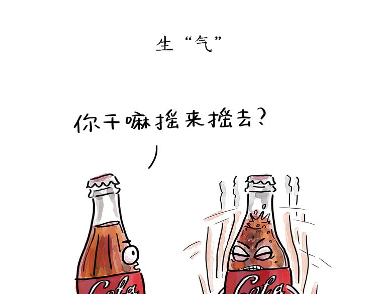 第192话 鼻炎犯了2