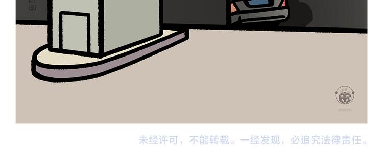 第294话 唐僧师徒说方言25