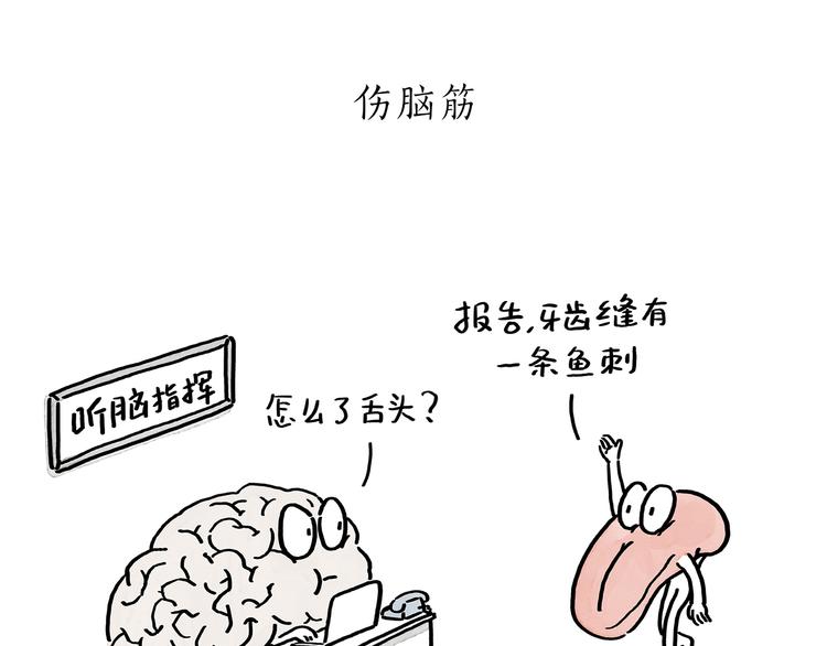 第194话 万圣夜16