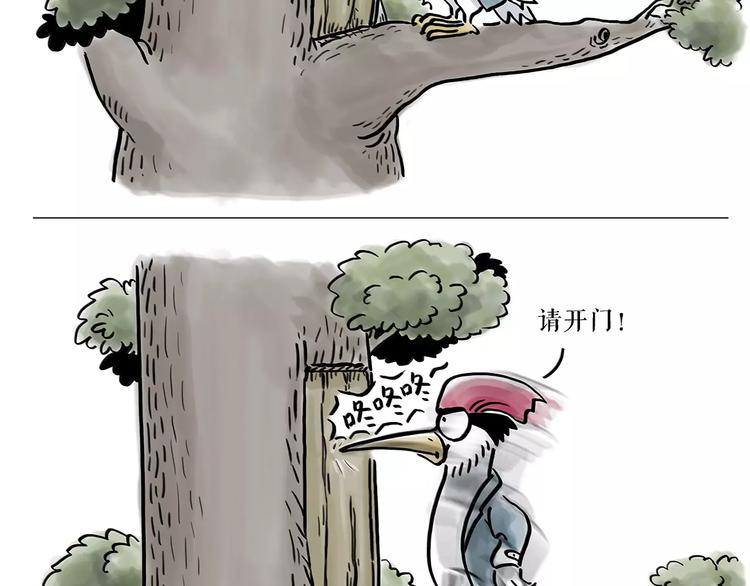 第170话 糖葫芦18