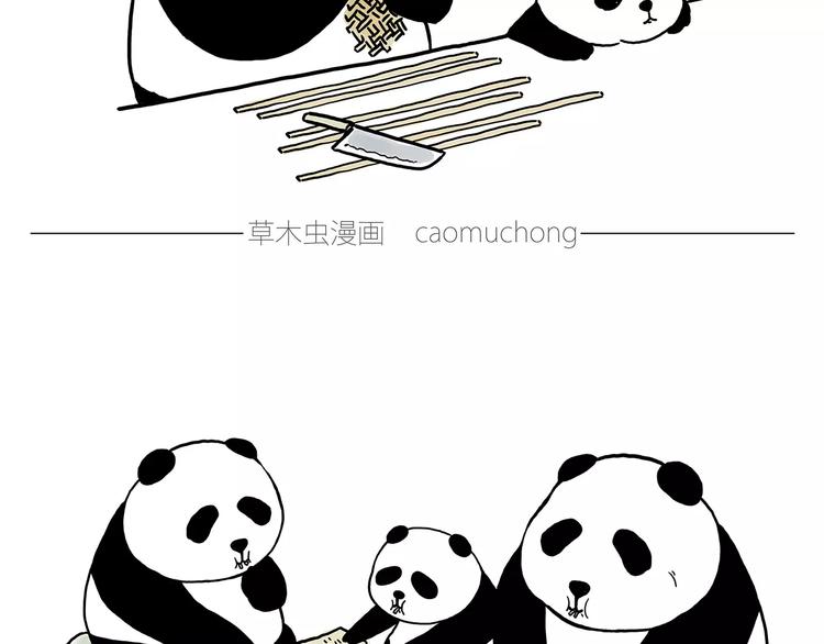 啄木鸟看病7