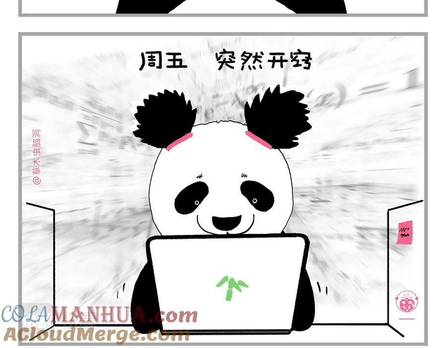 第433话 猴毛的抱怨18
