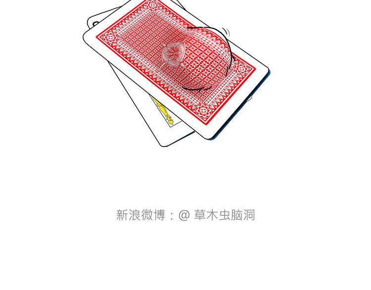 抢被子6
