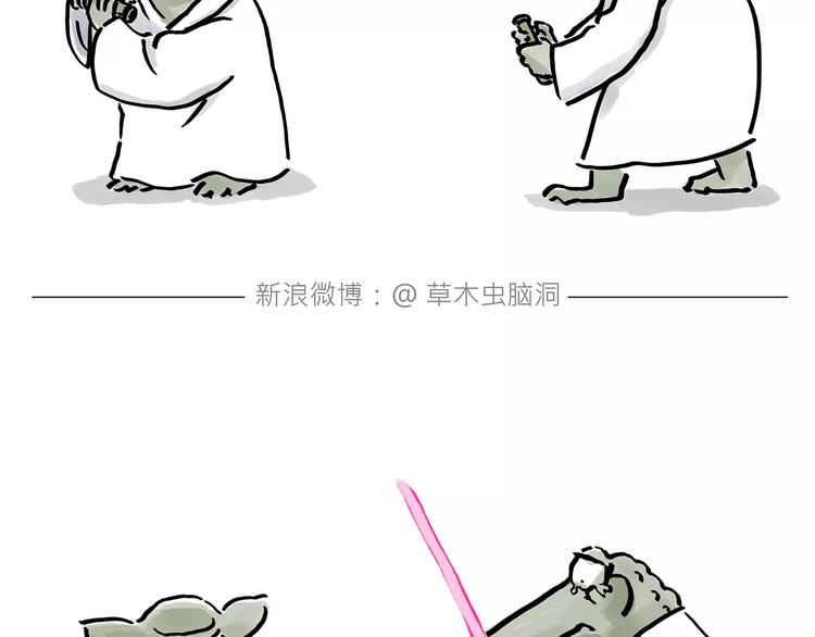 第161话 上门服务21