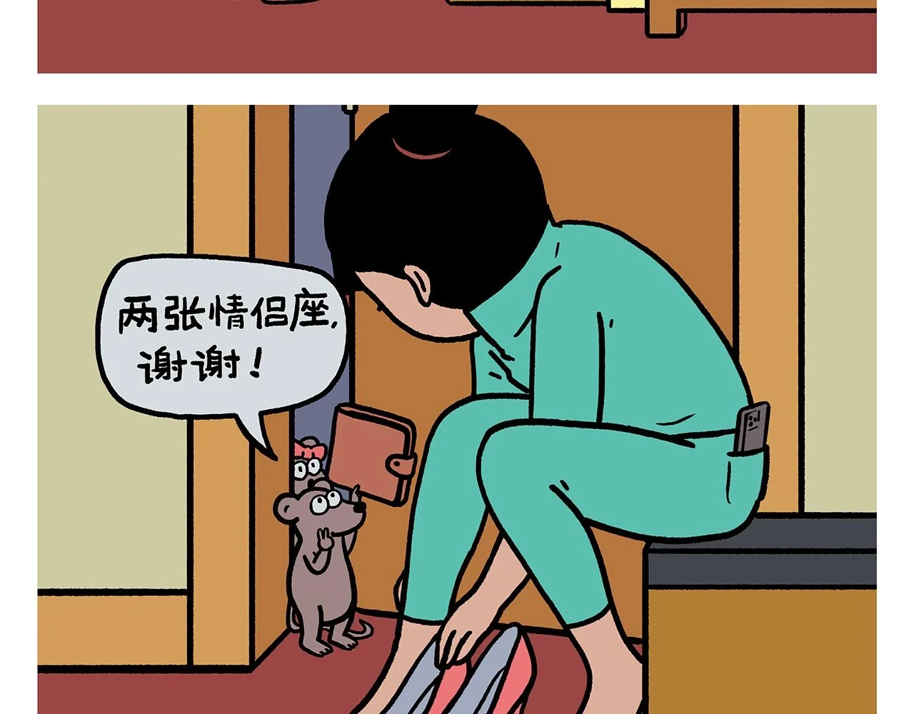 第418话 努力的悟空20