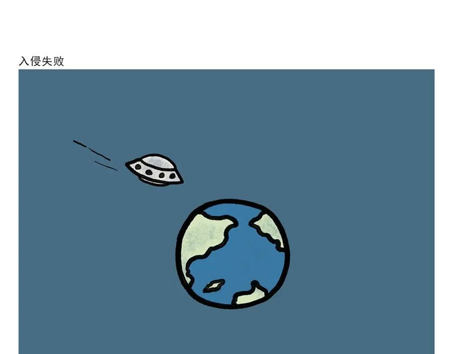 第438话 前方预警5