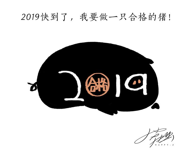第201话 新年广告牌27