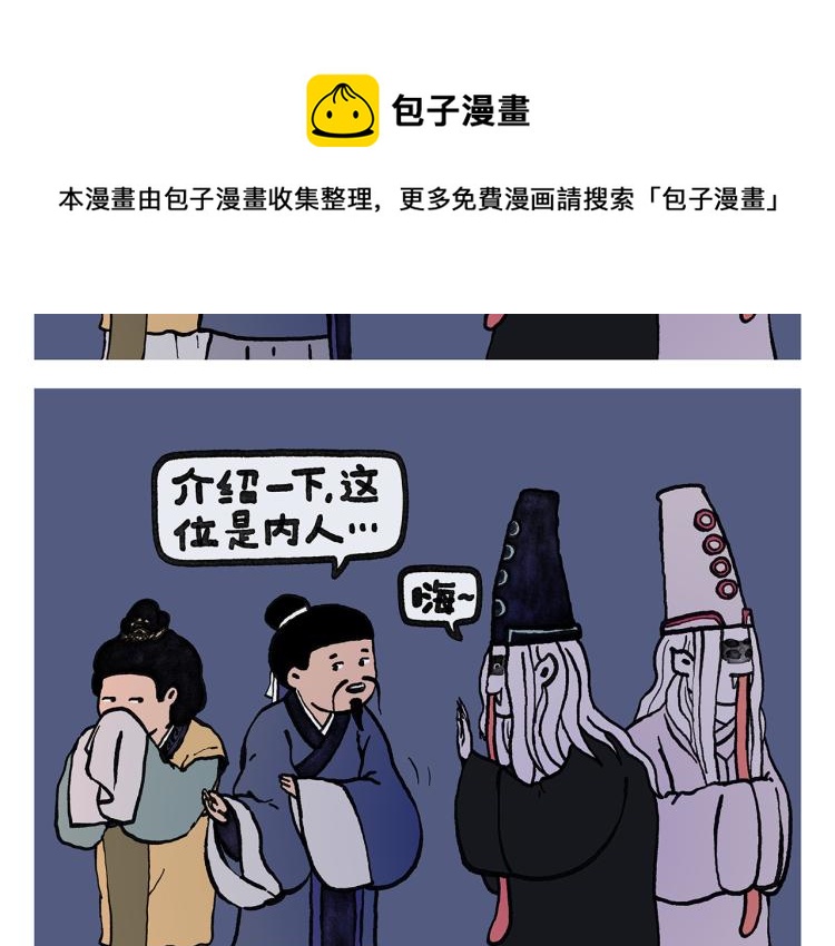 第345话 废话文学20