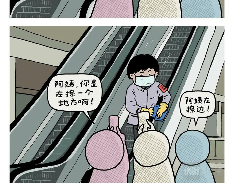 第434话 成功路上5