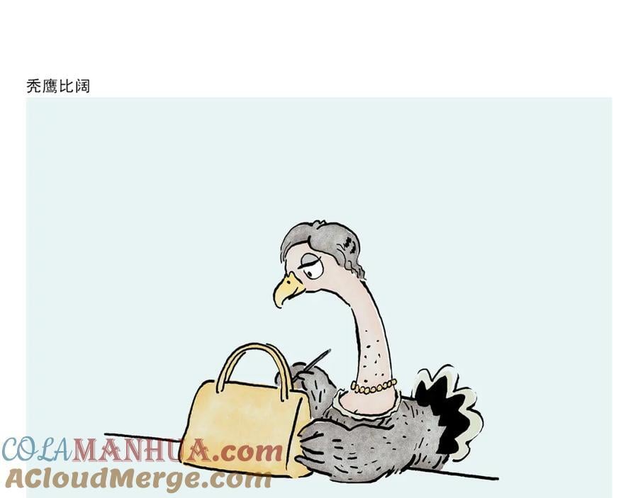 第444话 谨慎的鱼怪6