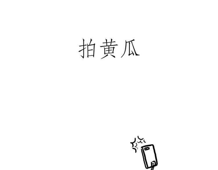 师徒天团2