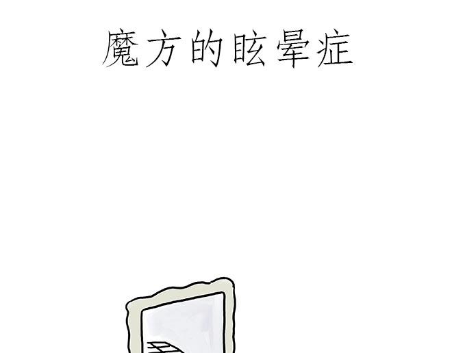 师傅吃泡面18