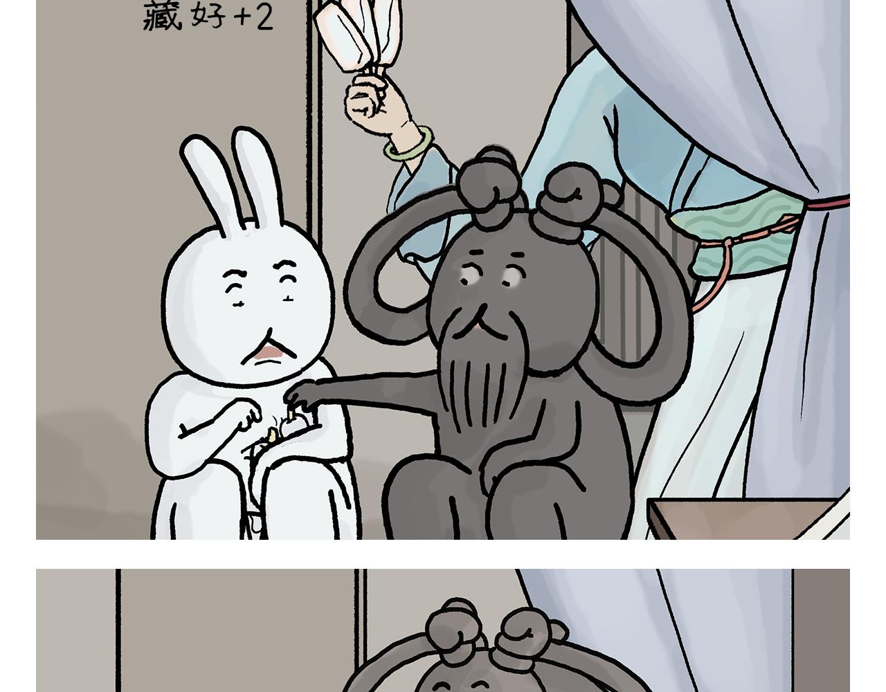 第409话 被纠缠的师父14