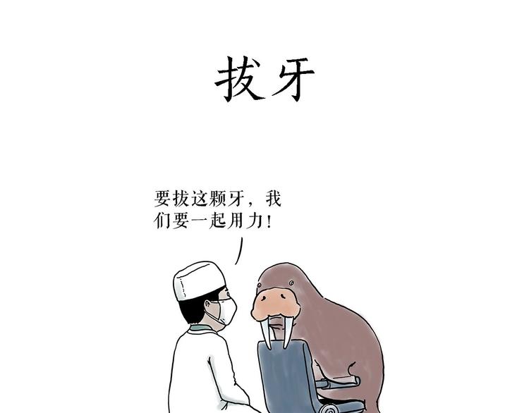 高尔夫球7