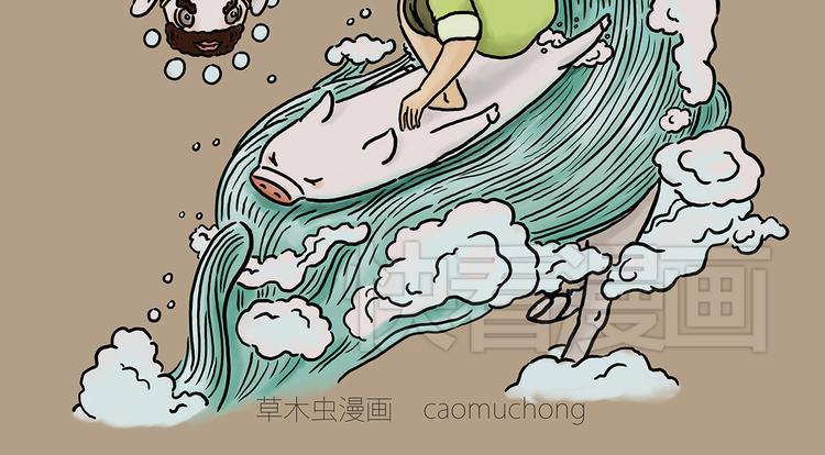 笑哭了！1