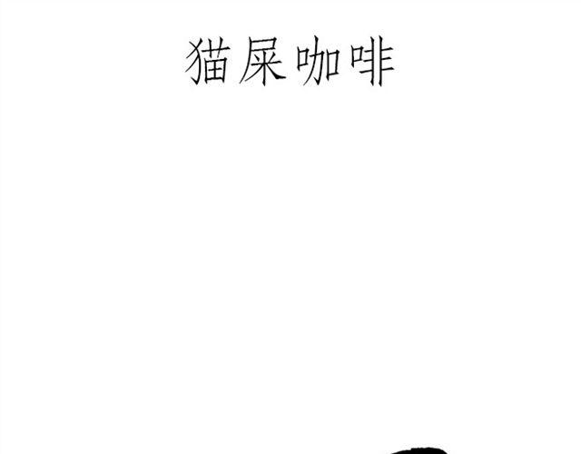 师傅遇险8