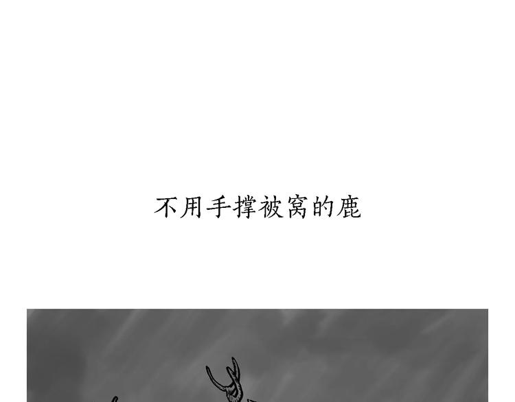 第163话 梦24